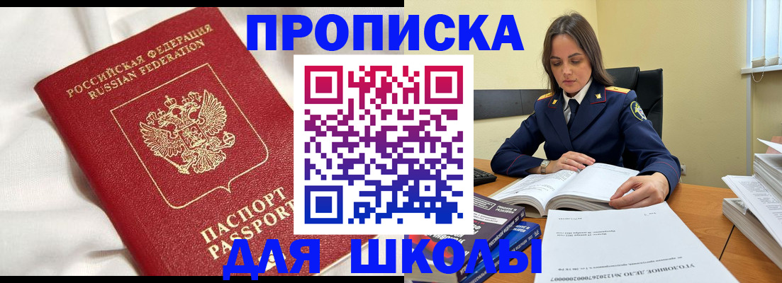 временная регистрация собственник в Кизляре